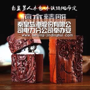  金鼎会网页版