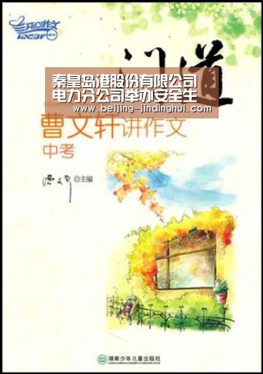 金鼎会