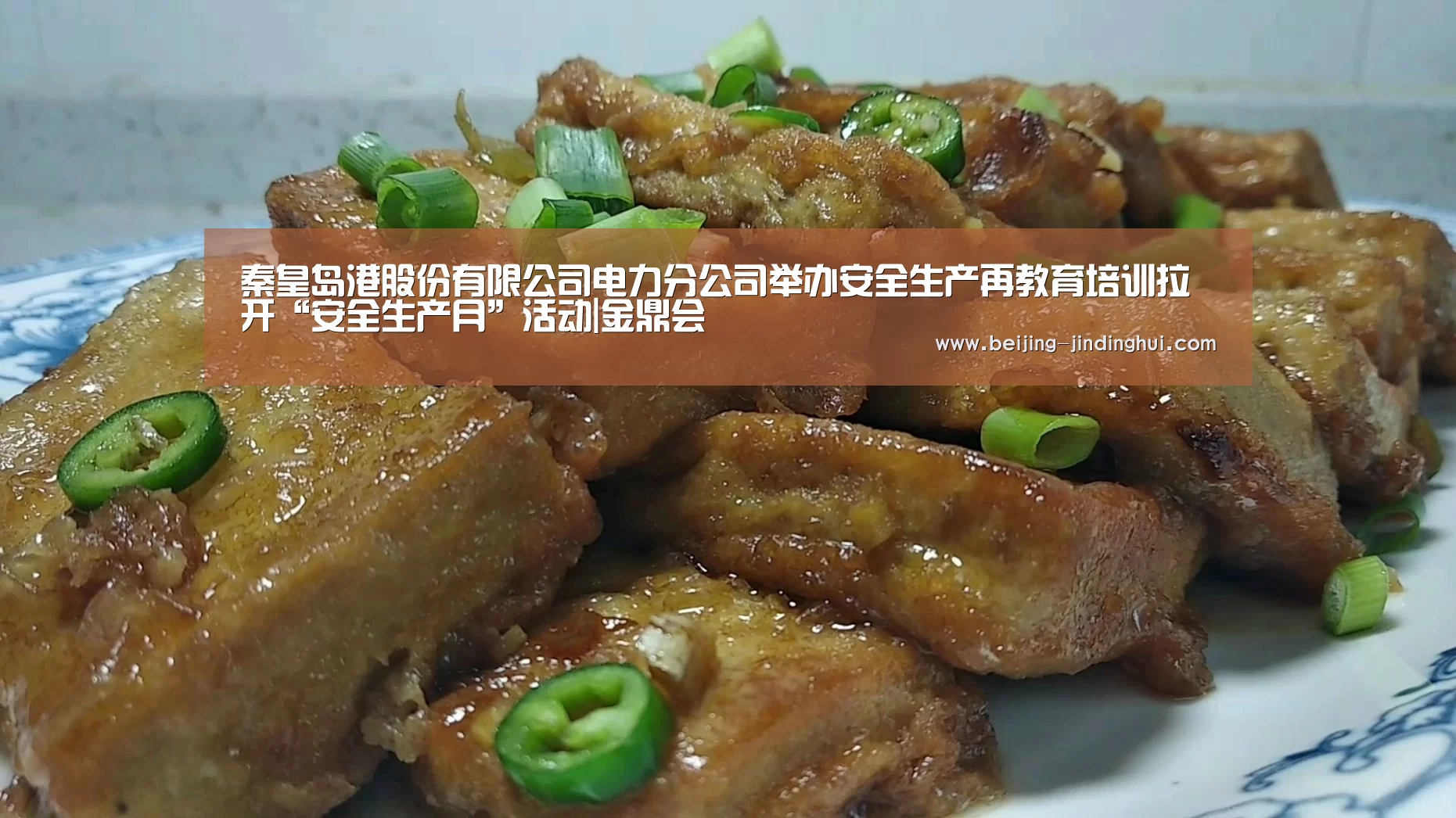  金鼎会APP