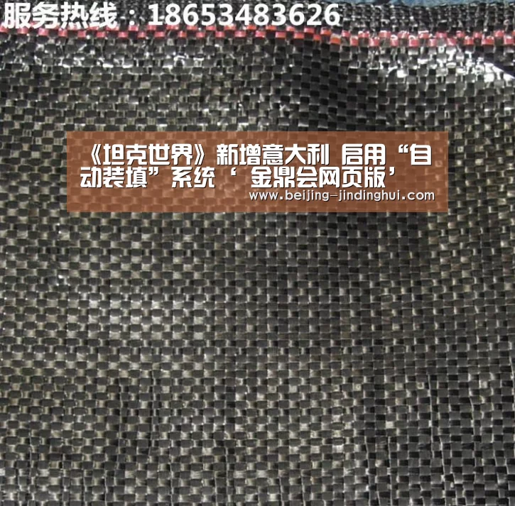  金鼎会全站APP